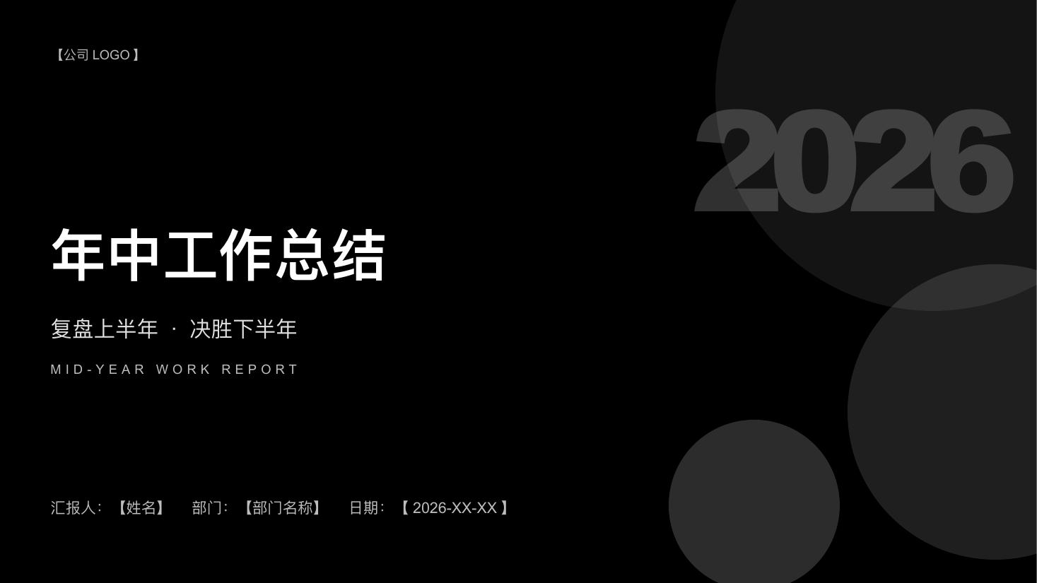 极简黑白封面