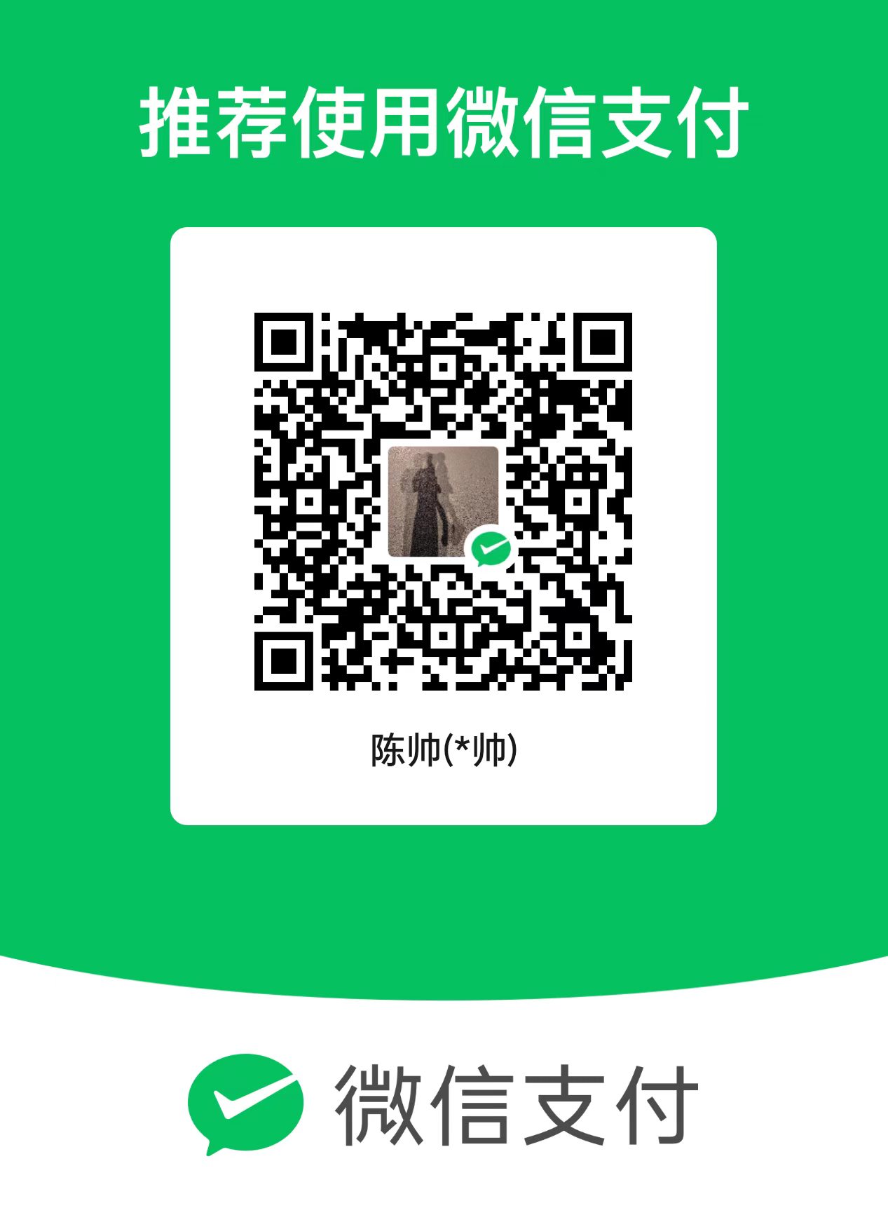 微信支付二维码